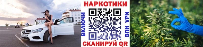 Где купить Ставрополь А ПВП МЕФ Канабис Codein КОКАИН АМФ