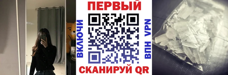 KRAKEN зеркало  Ставрополь  Амфетамин VHQ 