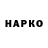 ГАШ hashish Maximalka
