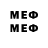 БУТИРАТ 99% Mucahid Ekmekci