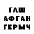 МДМА VHQ Vania Babiak