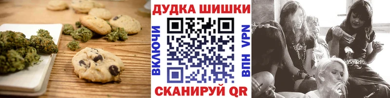 где купить наркотик  Ставрополь  Еда ТГК марихуана 