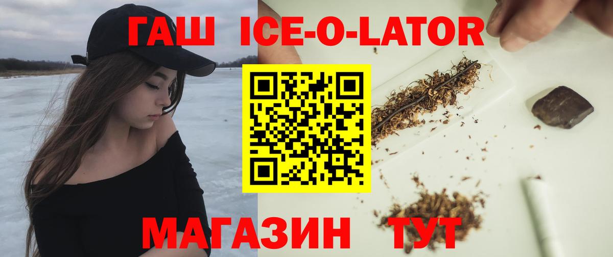 ГАШИШ гарик Ставрополь