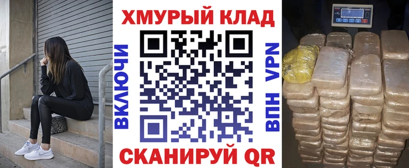 дарк нет Telegram Ставрополь Героин VHQ