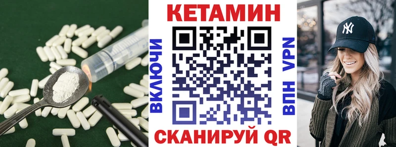 Кетамин VHQ  OMG ссылки  Ставрополь 