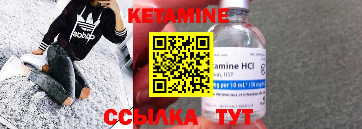 Кетамин VHQ  Вход с VPN  darknet Telegram  Ставрополь 