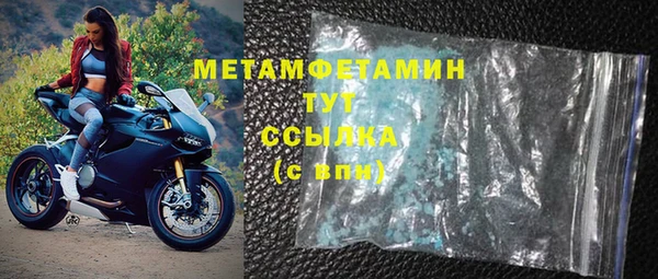 мескалин Надым