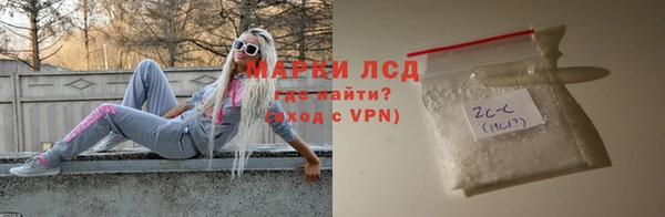 стафф Алексеевка