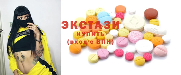 экстази Алексин
