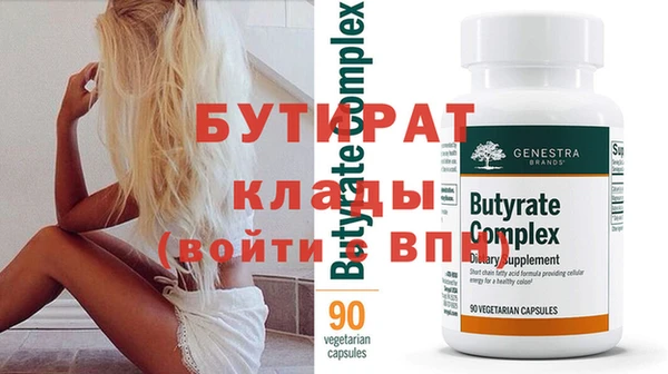 индика Медногорск