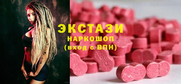 экстази Алексин