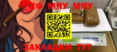 2c-b Пугачёв