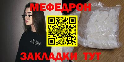 кокаин премиум Первоуральск