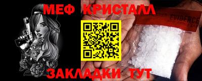 спайс Пушкино