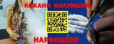 спайс Пушкино