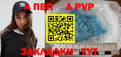 МДМА Партизанск