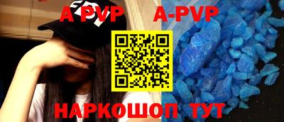 кокаин премиум Первоуральск