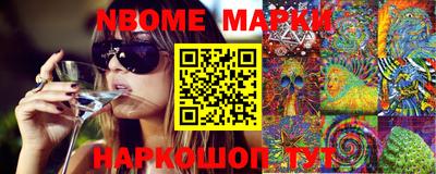 МДМА Партизанск