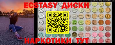 меф Пенза