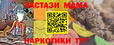 меф Пенза