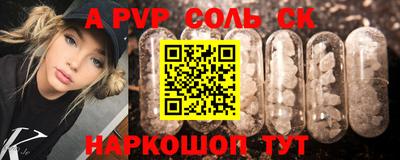 МДМА Партизанск