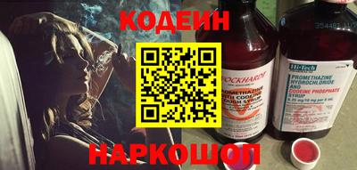 2c-b Пугачёв