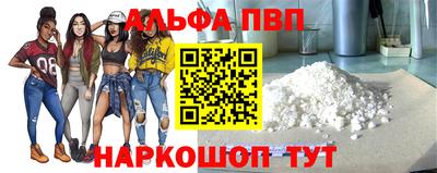 меф VHQ Пыть-Ях