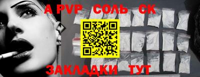 МДМА Партизанск