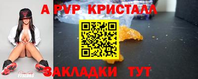 меф VHQ Пыть-Ях