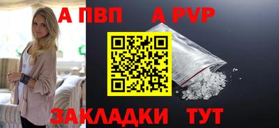 кокаин премиум Первоуральск