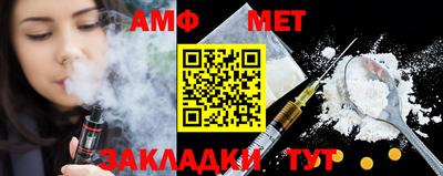 меф VHQ Пыть-Ях