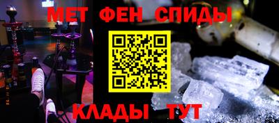 МДМА Партизанск