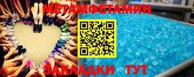 меф Пенза