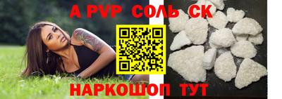 меф Пенза
