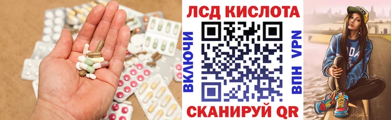 закладки  Ставрополь  Лсд 25 экстази кислота 