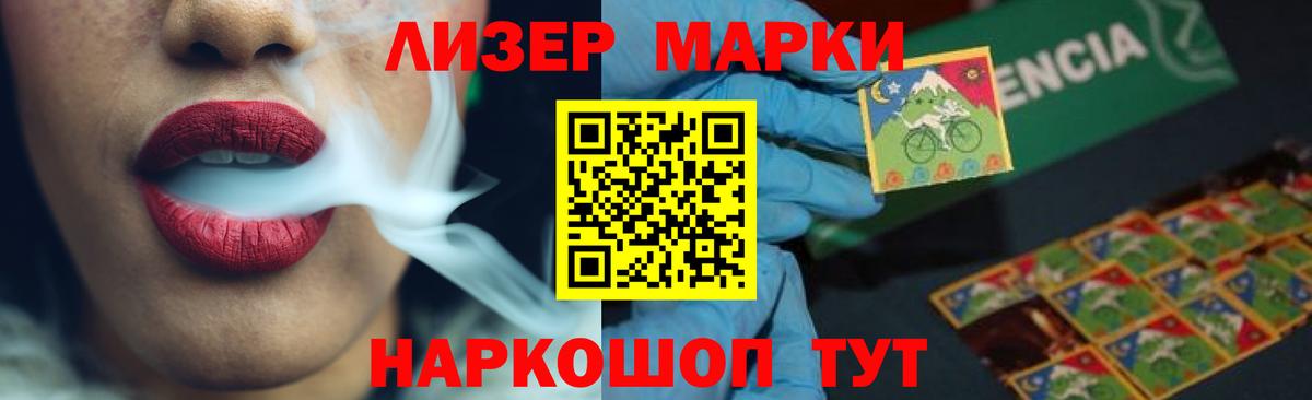 LSD-25 экстази кислота  Лсд 25 экстази кислота  Вход с VPN  Ставрополь 