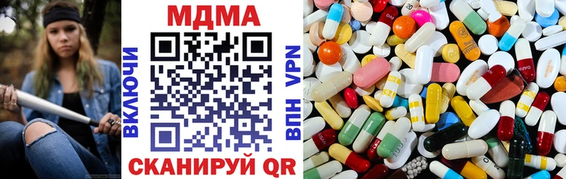 МДМА молли  наркотики  Ставрополь 
