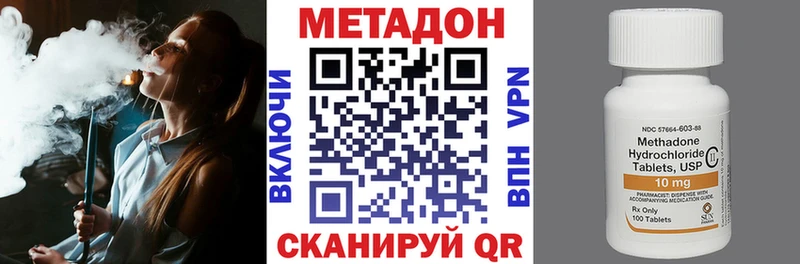МЕТАДОН мёд  Ставрополь 