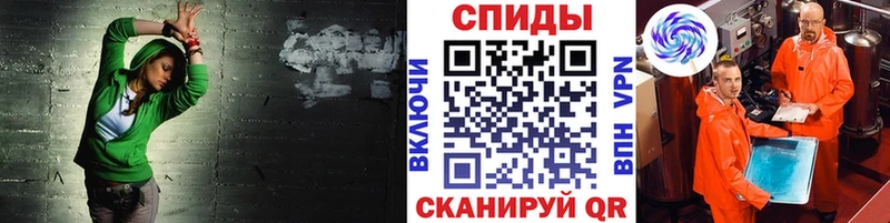 Первитин Methamphetamine  OMG как войти  Ставрополь  цены  