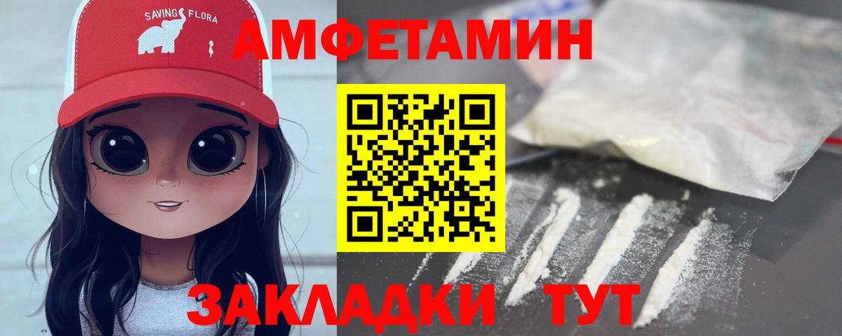 Метамфетамин мет Ставрополь