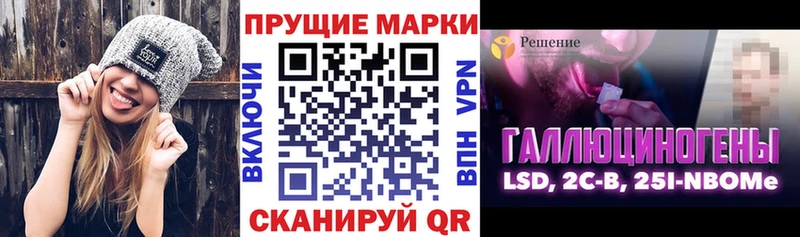 ссылка на мегу ссылка  как найти наркотики  Ставрополь  Марки NBOMe 1,8мг 