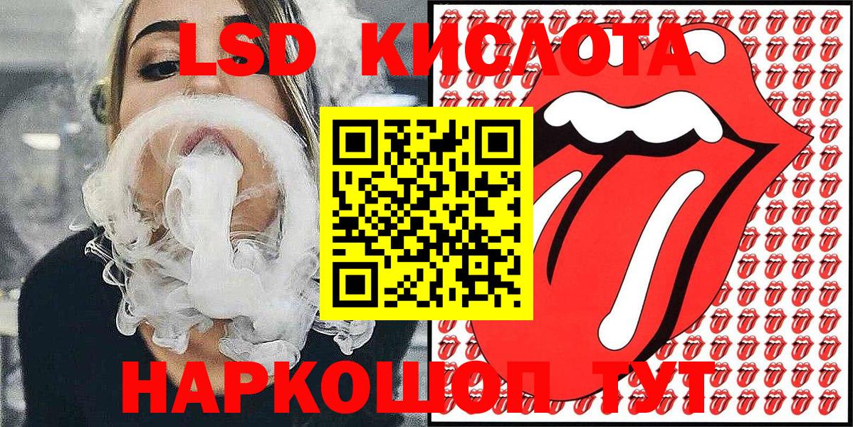 Марки N-bome 1,8мг  Марки 25I-NBOMe  Ставрополь  Вход с VPN 