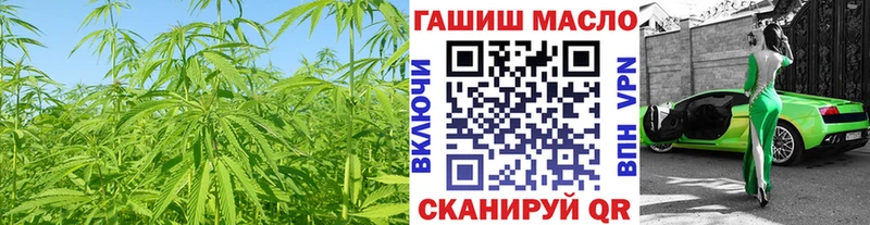 что такое   ссылка на мегу ONION  Дистиллят ТГК Wax  Ставрополь 