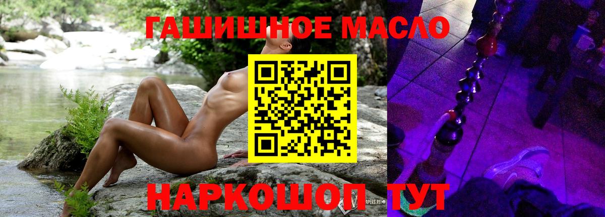 A-PVP СК кристаллы  МАРИХУАНА  Вход с VPN  Ставрополь  Меф МЯУ МЯУ  