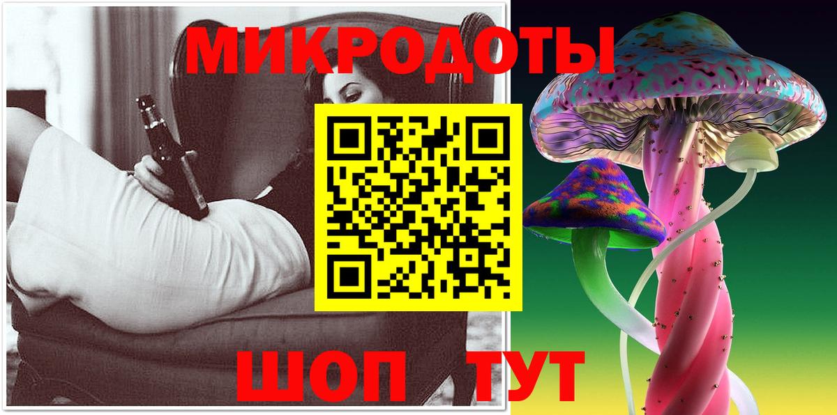Галлюциногенные грибы ЛСД Ставрополь